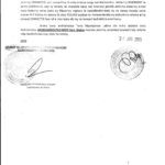 Conclusion de la Police du 29 29 juillet 2015 sur la plainte de RANARISON tsilavo VM_Page3