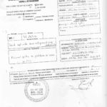 RANARISON Tsilavo a signé lle virement de 37.245 USDCONNECTIC vers EMERGENT 1